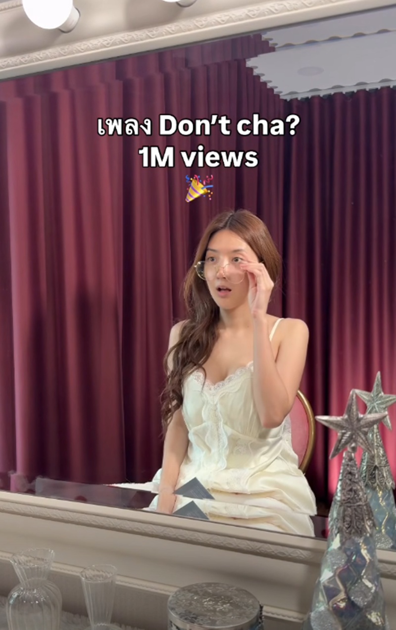 เบียร์ เดอะวอยซ์