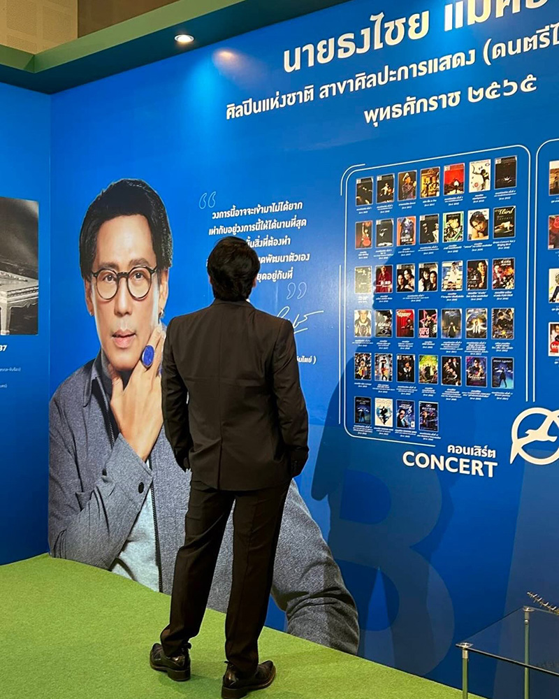 พี่เบิร์ด ดาวค้างฟ้าตัวจริง จากอุ้มลูกอากู๋ 