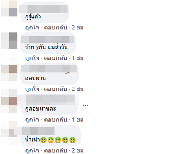 สาวคนดังแอบกิ๊กผัวชาวบ้าน