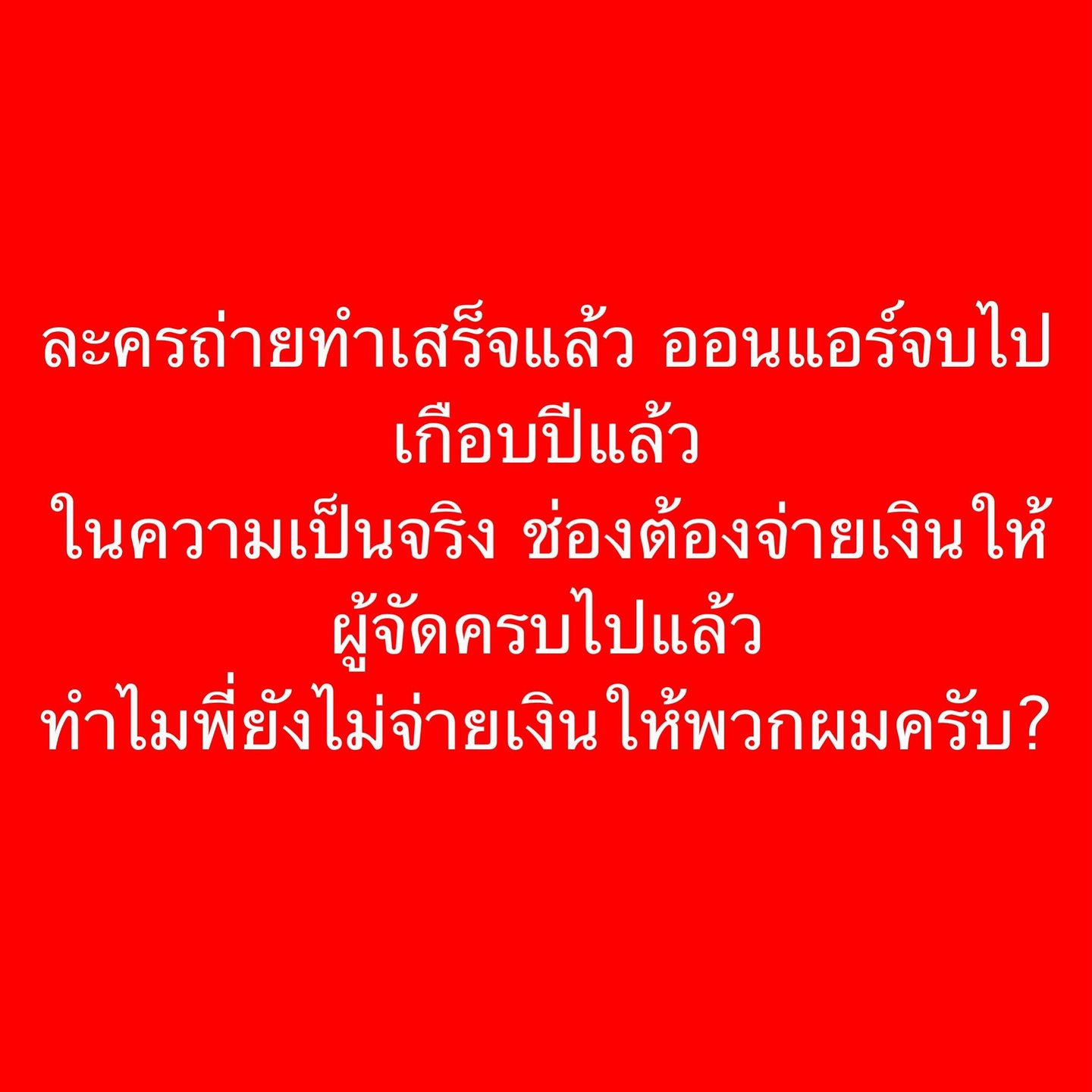  หนุ่ม สุรวุฑ