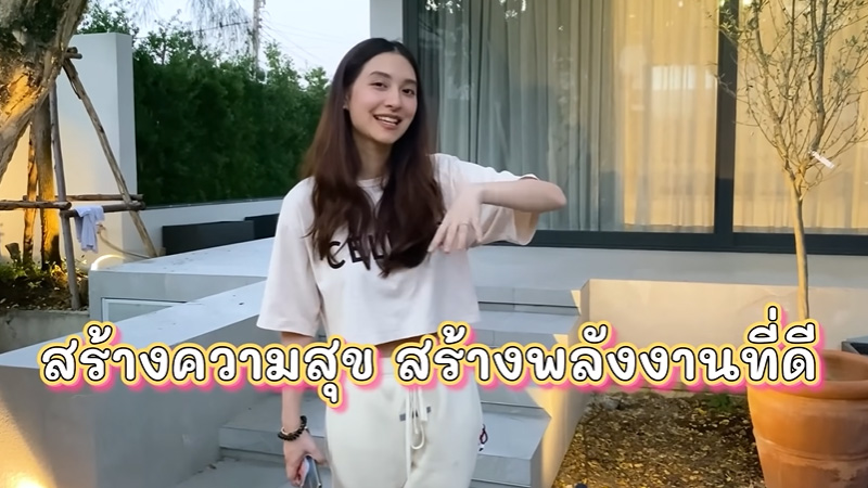 บ้านใหม่ มิว นิษฐา