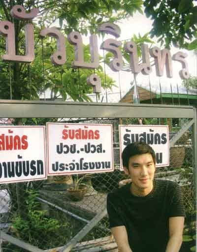 ดาราไทย