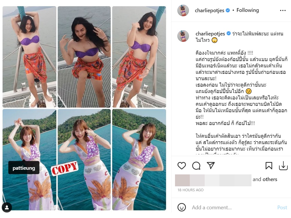 แน็ก ชาลี