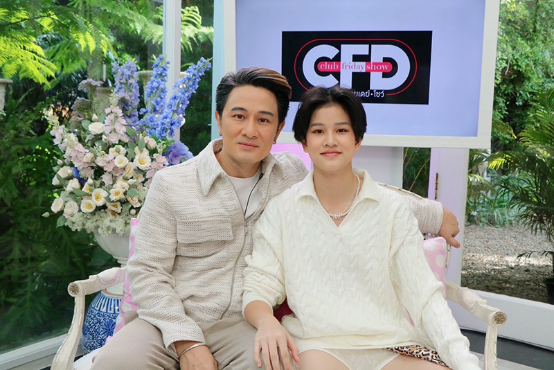 ธ อัษฎาวุธ เผยเหตุเลี้ยงลูกให้เป็นสาวห้าว