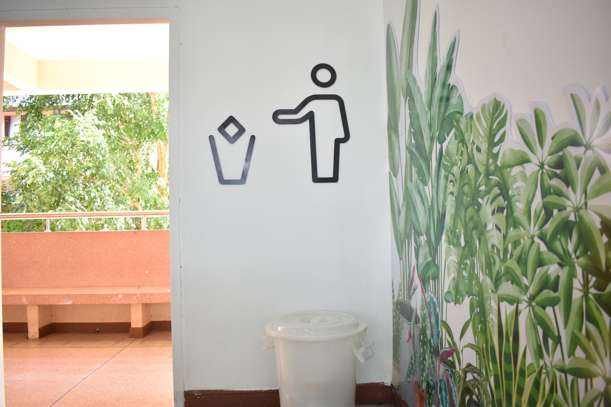 ห้องเรียน