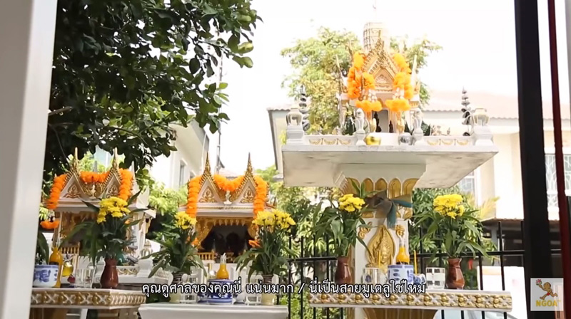 บ้าน บอล กัมมัญญ์