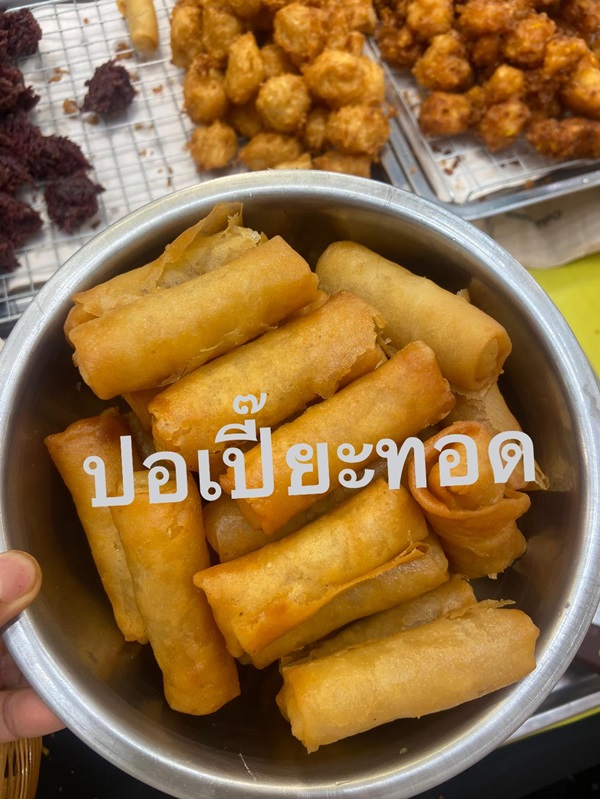 ร้านเปาะเปี๊ยะทอด