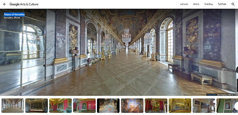 Google Arts & Culture