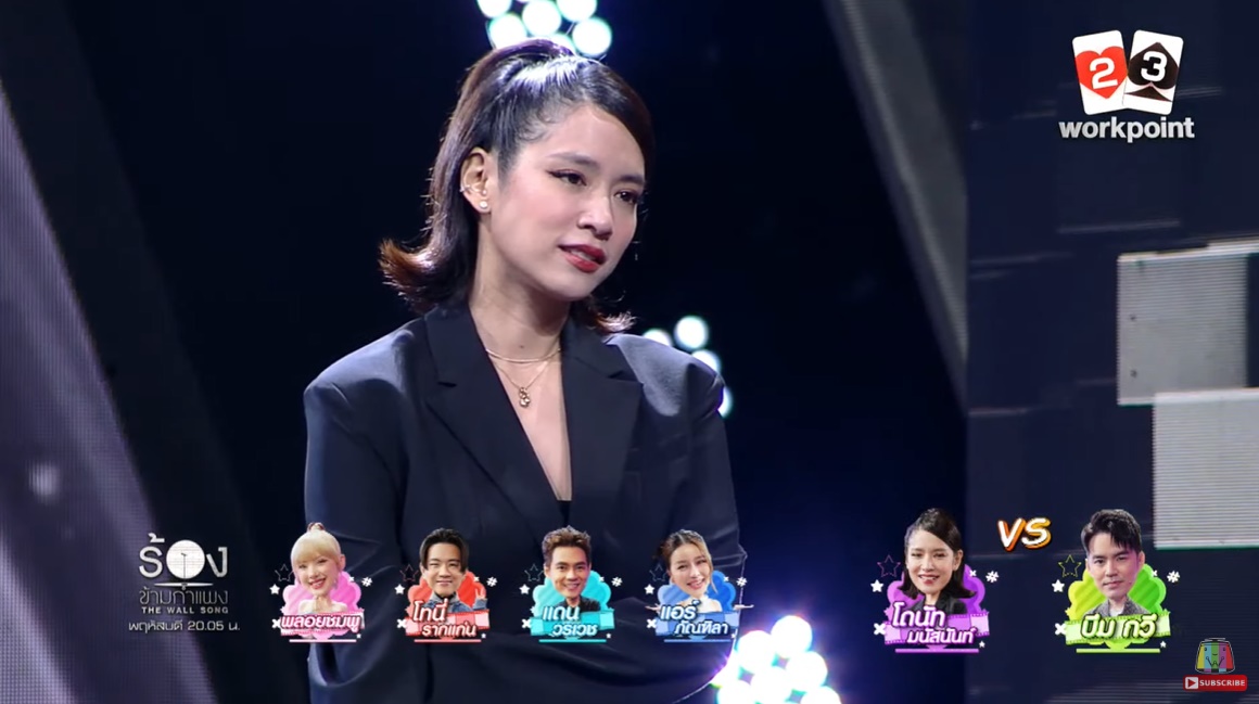 The Wall Song ร้องข้ามกำแพง 