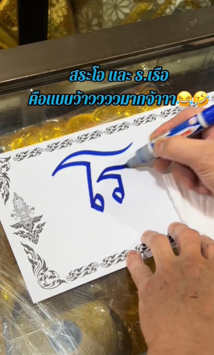 เขียนชื่อโรงเรียน