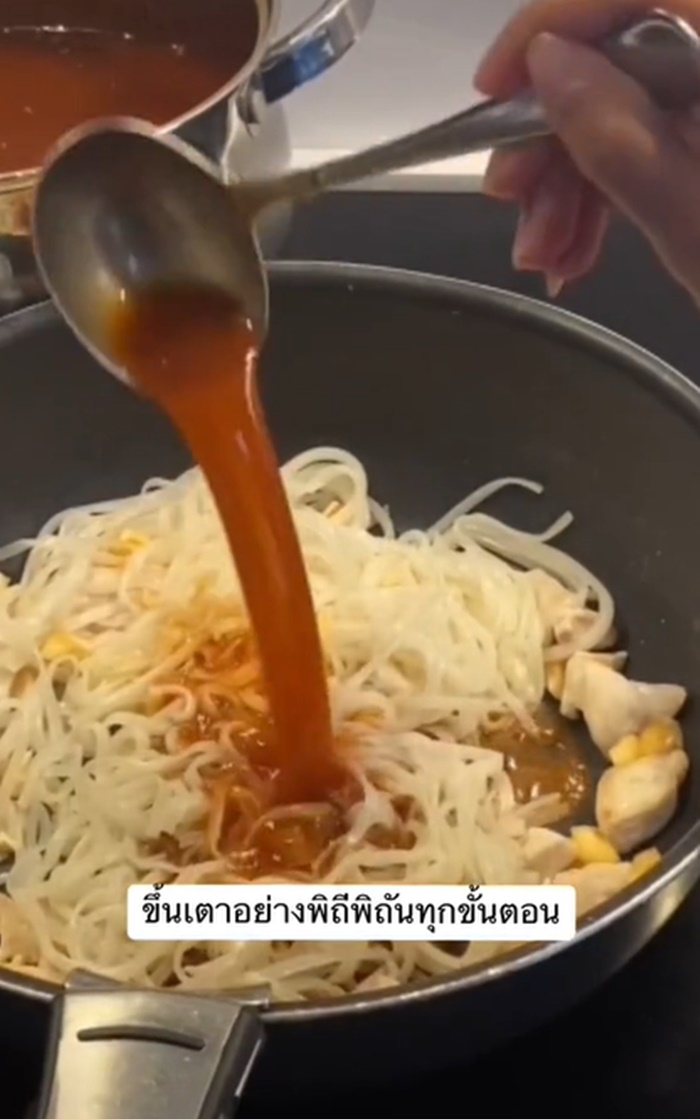 ทำอาหารไทย