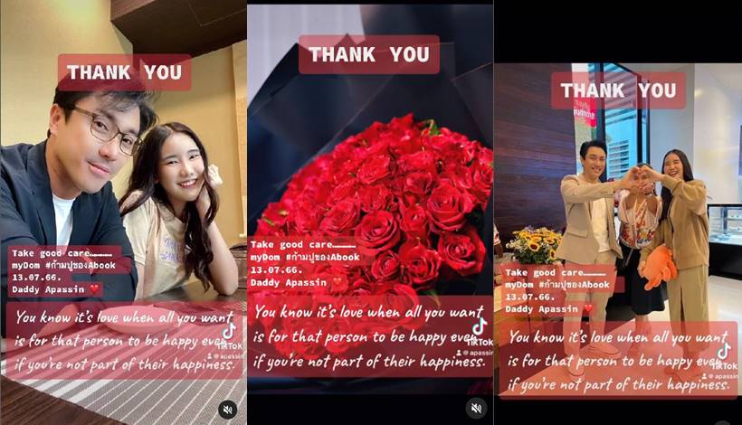 เอ พศิน เลิก บุ๊ค 