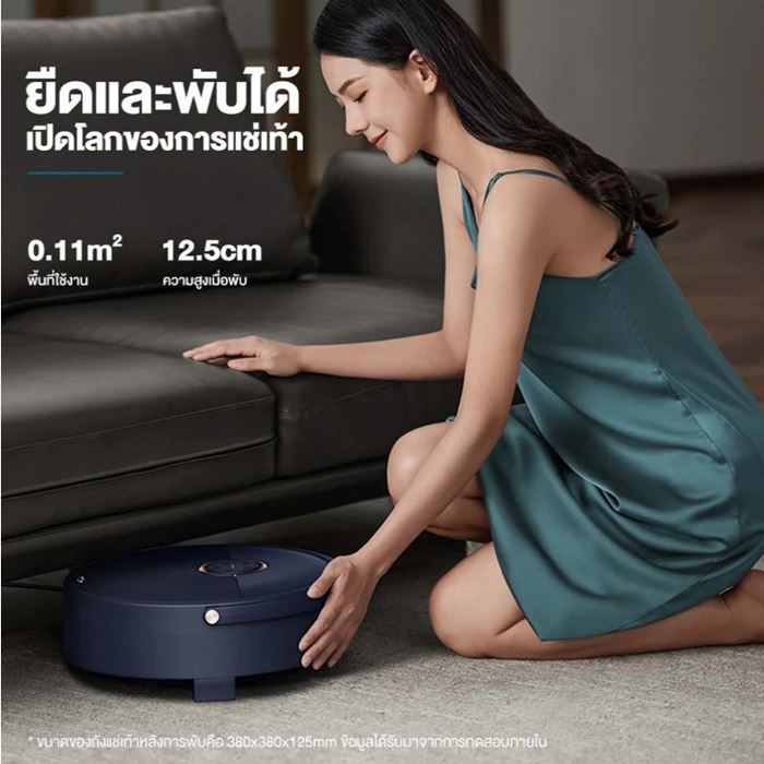 เครื่องสปาเท้าพกพา Philips PPM6501