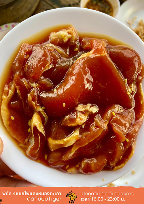 บุฟเฟ่ต์หมูกระทะ