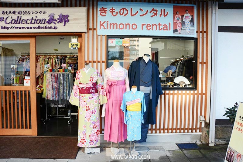 เที่ยวคุมาโมโตะ ญี่ปุ่น