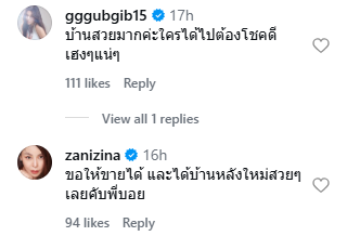 บอย ภิษณุ ประกาศขายบ้านหรู