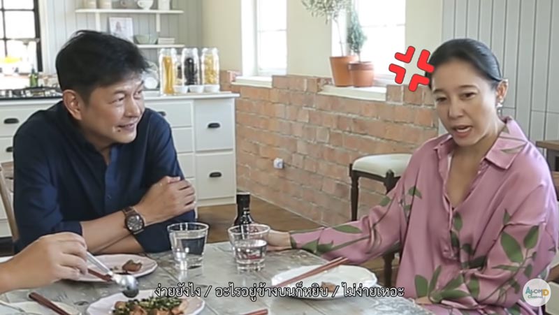 ภรรยา กบ ทรงสิทธิ์