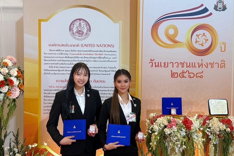 ตุ๊ก ชนกวนันท์ สุดภูมิใจ น้องแพรว รับรางวัลเยาวชนดีเด่นแห่งชาติ 