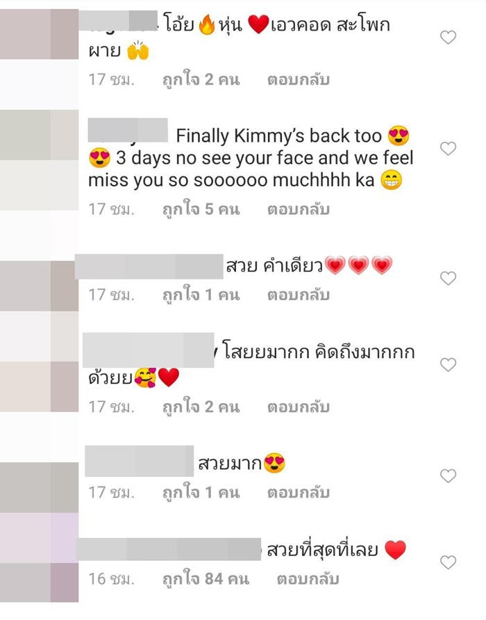 คิมเบอร์ลี่