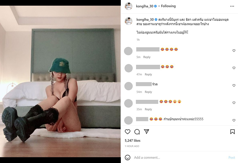 เบล ขนิษฐา 