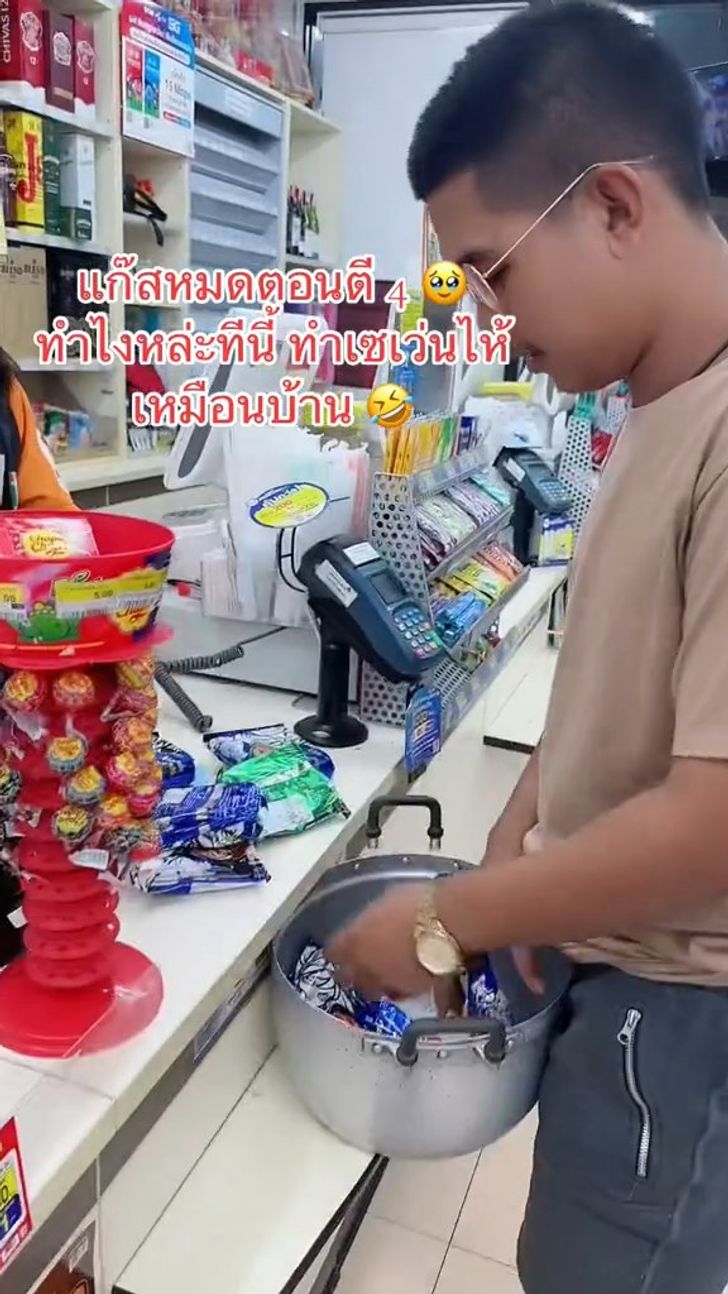 ต้มมาม่า