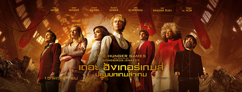 The Hunger Games