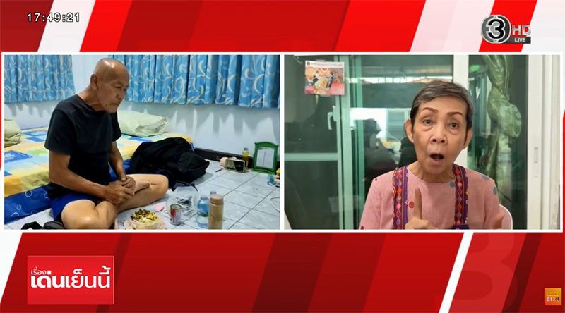 โยธิน มาพบพันธ์