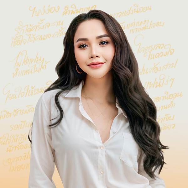 ตั๊กแตน ชลดา