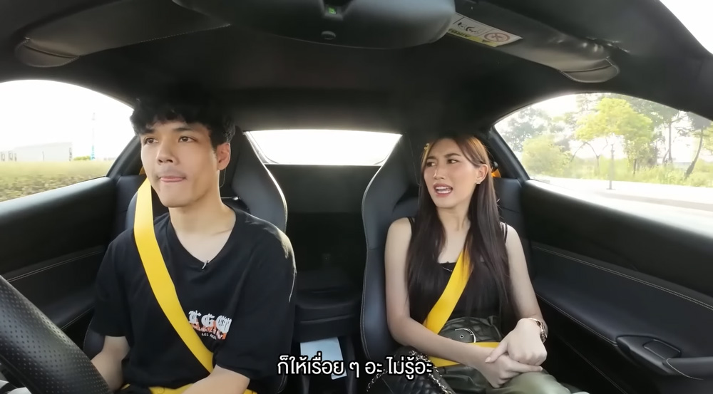 เบส รักษ์วนีย์ คำสิงห์