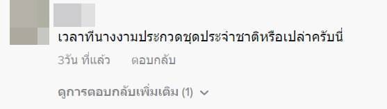 โบกี้ไลอ้อน