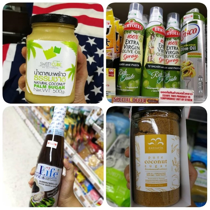 รีวิวลดน้ำหนัก