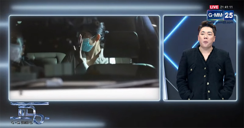 มดดำ เผย พิ้งค์กี้ไม่มีบ้าน บ้านที่อยู่คือบ้านเช่า