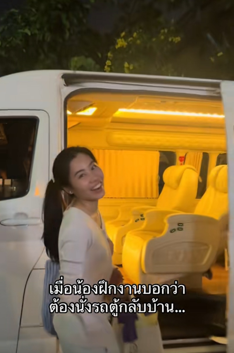 เด็กฝึกงาน