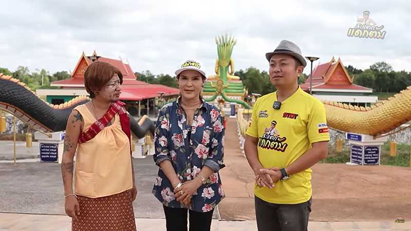 เปิดอาณาจักร ศิริพร อำไพพงษ์ 