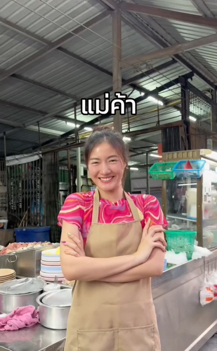 แม่ค้า