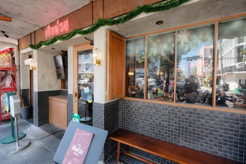 5 ร้านเด็ดบรรทัดทอง