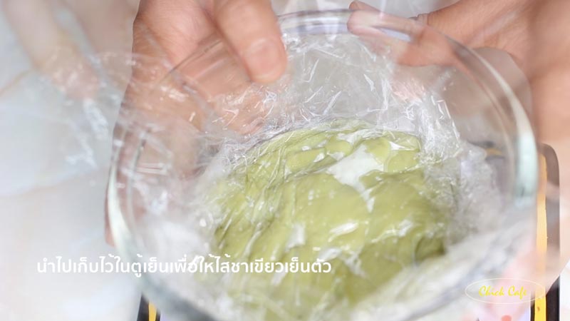 ขนมปังไส้ชาเขียว