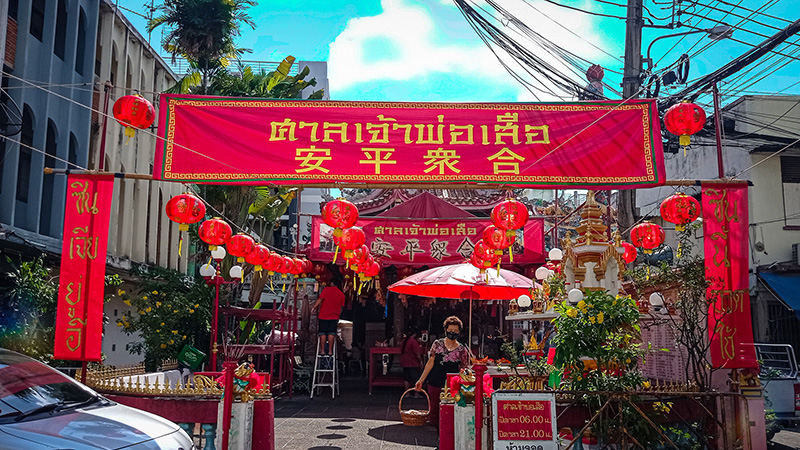ศาลเจ้าพ่อเสือ (ตลาดสมเด็จ) คลองสาน กรุงเทพฯ