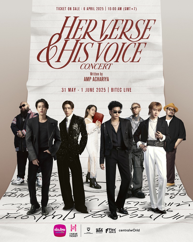 Her Verse & His Voice Concert แอ้ม อัจฉริยา