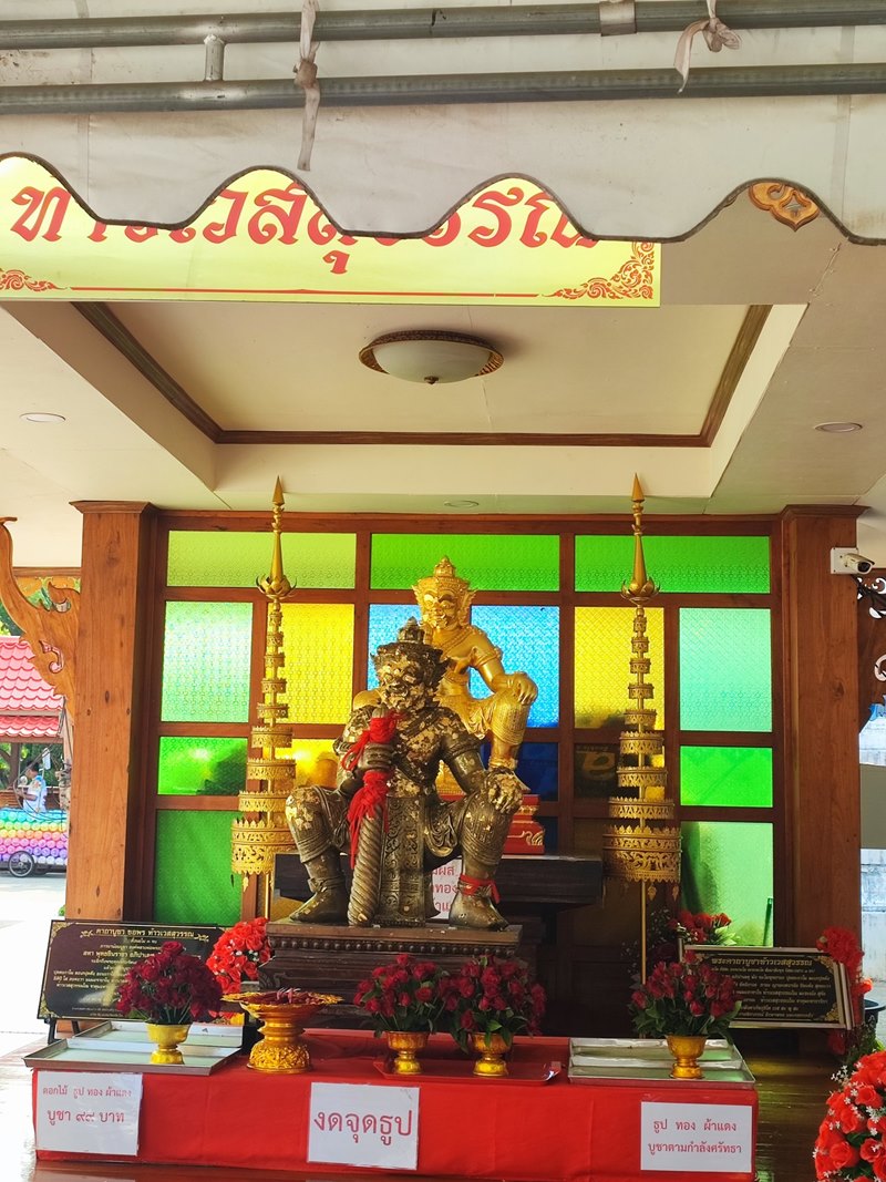 วัดพระพุทธชินราช