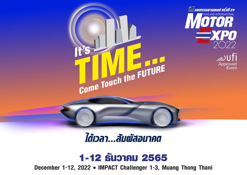 Motor Expo 2022