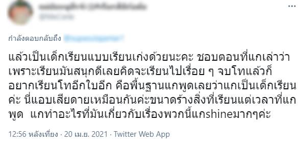 ป้อง ณวัฒน์