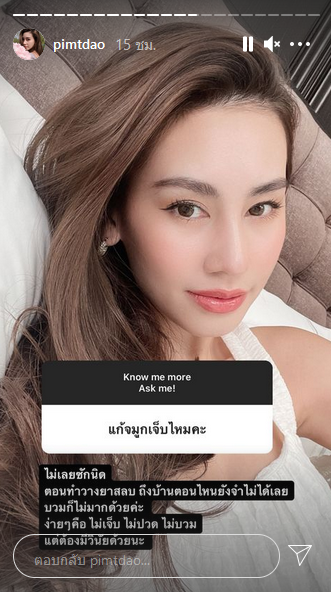 ดาว พิมพ์ทอง 