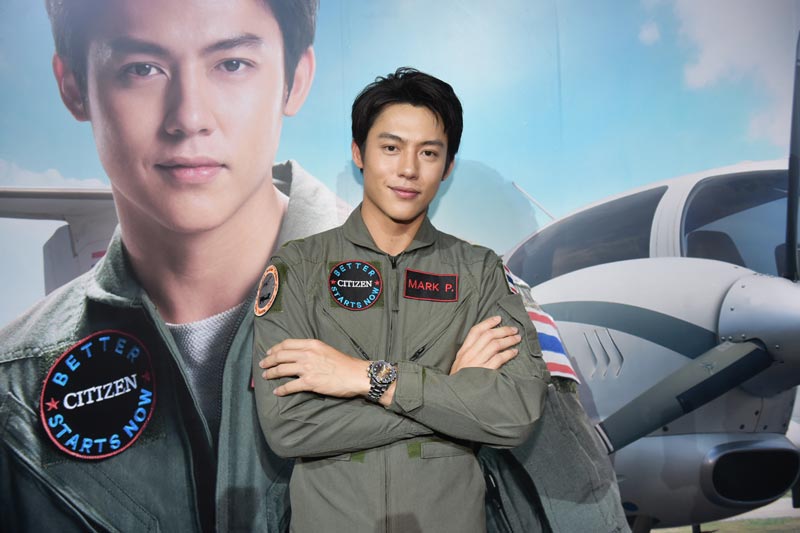 หมาก ปริญ