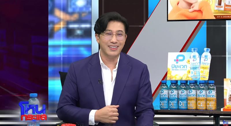 หนุ่ม กรรชัย