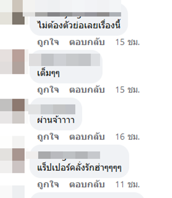 แรปเปอร์คลั่งรัก เมาแล้วต่อยแขกในงานครอบครัวนักร้องดีว่า