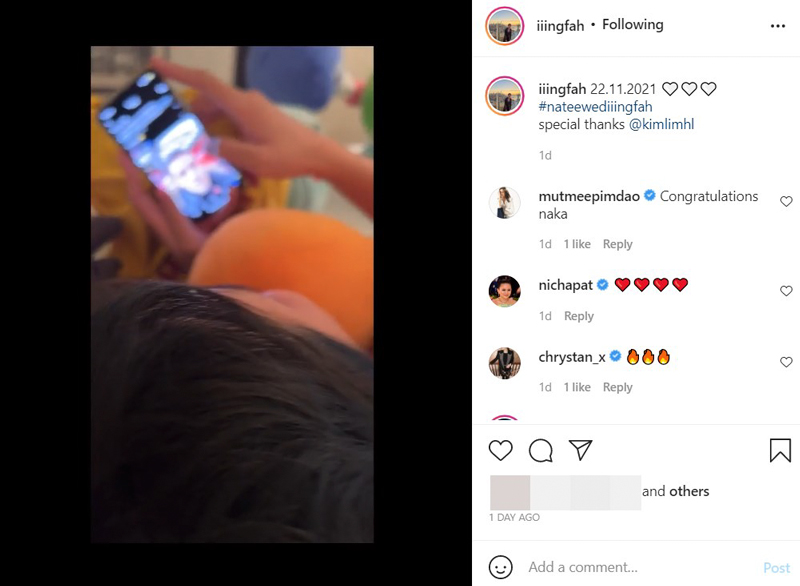 นาฑี อิงฟ้า