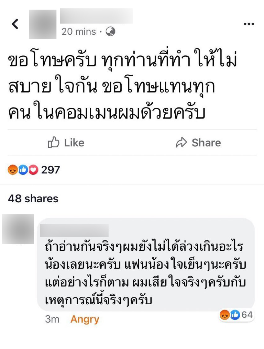 ลิซ่า BLACKPINK