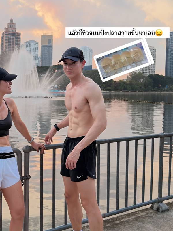 แอน ทองประสม อวดภาพวิ่งกับ เจมส์ จิรายุ