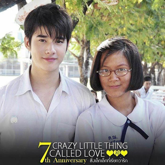 ใบเฟิร์น พิมพ์ชนก